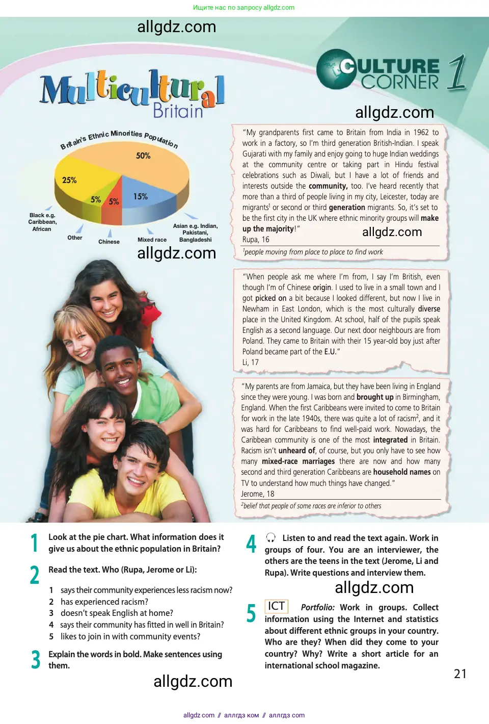 Английский язык (english), 11 класс Учебник (Student's book), авторы: Афанасьева Ольга Васильевна (Afanasyeva Olga), Дули Дженни (Dooley Jenny), Михеева Ирина Владимировна (Mikheeva Irina), Оби Боб (Obee Bob), Эванс Вирджиния (Evans Virginia), издательство Просвещение, Москва, 2019, страница 21