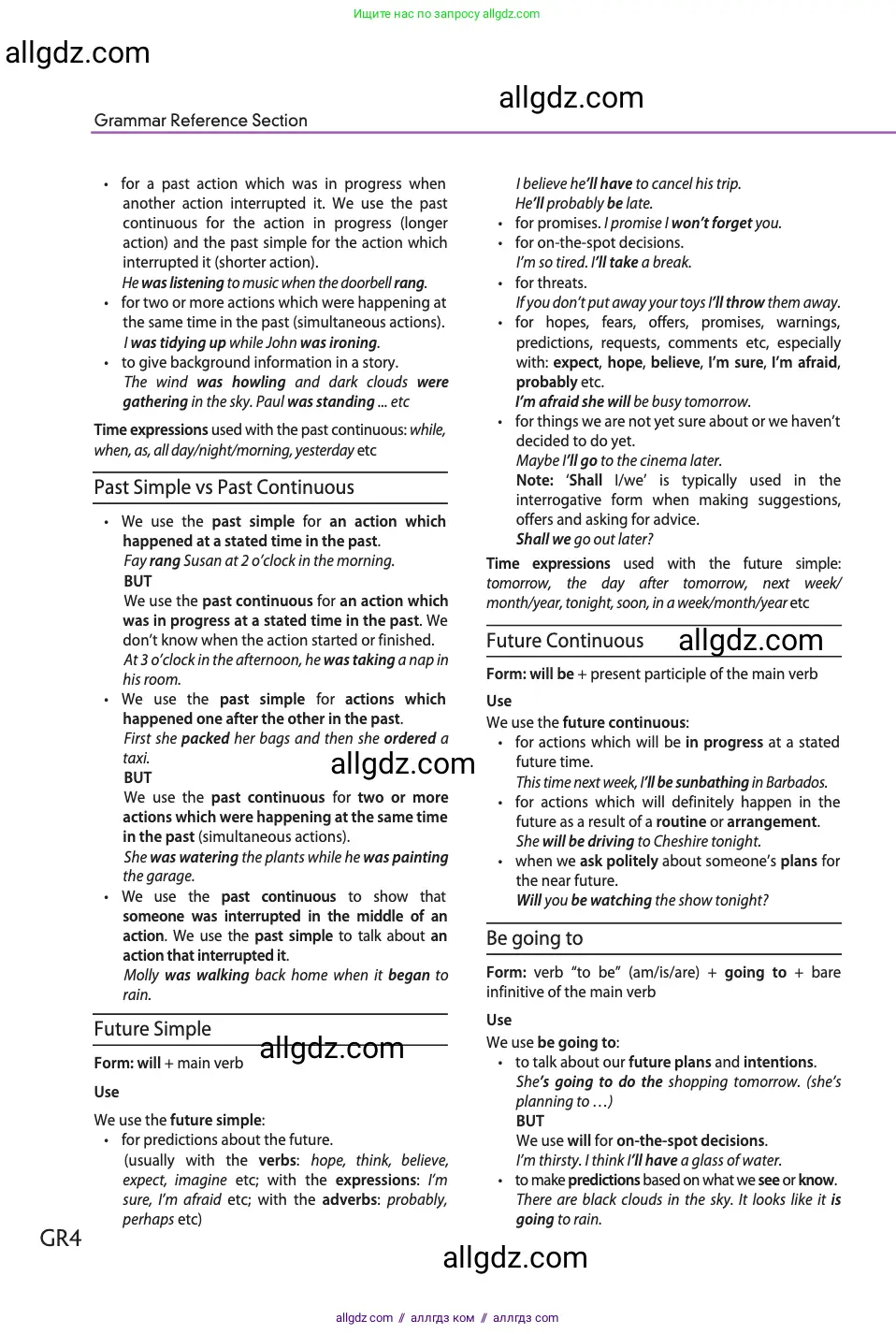 Английский язык (english), 11 класс Учебник (Student's book), авторы: Афанасьева Ольга Васильевна (Afanasyeva Olga), Дули Дженни (Dooley Jenny), Михеева Ирина Владимировна (Mikheeva Irina), Оби Боб (Obee Bob), Эванс Вирджиния (Evans Virginia), издательство Просвещение, Москва, 2019, страница 210