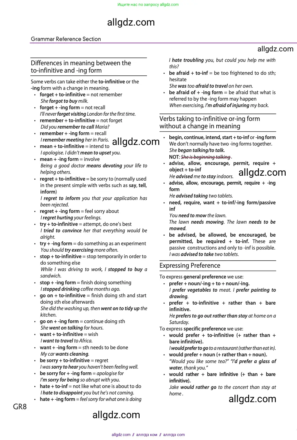 Английский язык (english), 11 класс Учебник (Student's book), авторы: Афанасьева Ольга Васильевна (Afanasyeva Olga), Дули Дженни (Dooley Jenny), Михеева Ирина Владимировна (Mikheeva Irina), Оби Боб (Obee Bob), Эванс Вирджиния (Evans Virginia), издательство Просвещение, Москва, 2019, страница 214