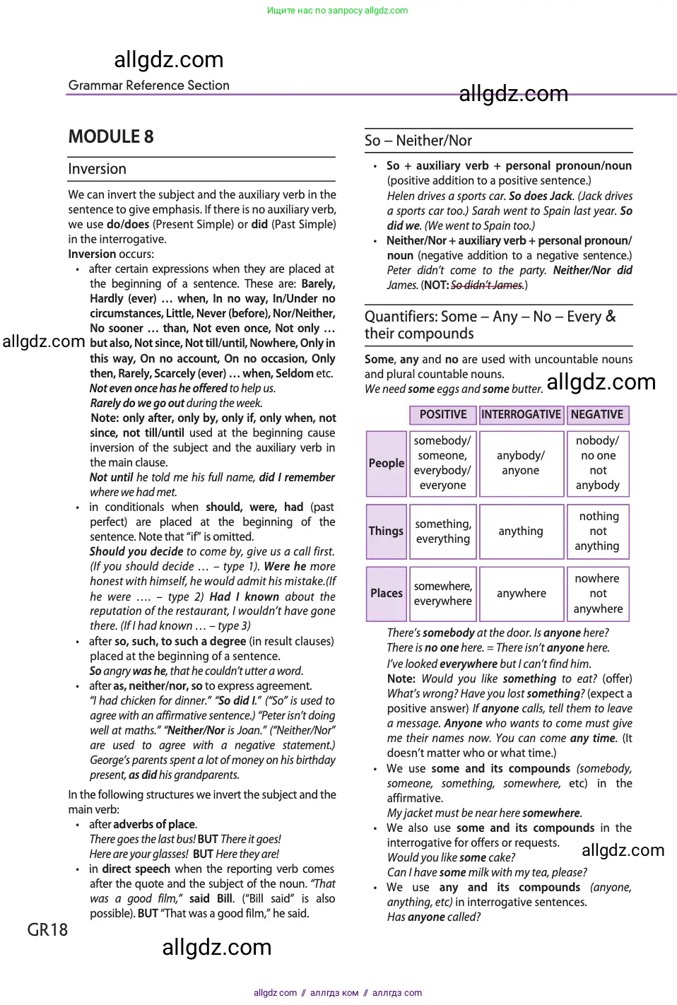Английский язык (english), 11 класс Учебник (Student's book), авторы: Афанасьева Ольга Васильевна (Afanasyeva Olga), Дули Дженни (Dooley Jenny), Михеева Ирина Владимировна (Mikheeva Irina), Оби Боб (Obee Bob), Эванс Вирджиния (Evans Virginia), издательство Просвещение, Москва, 2019, страница 224