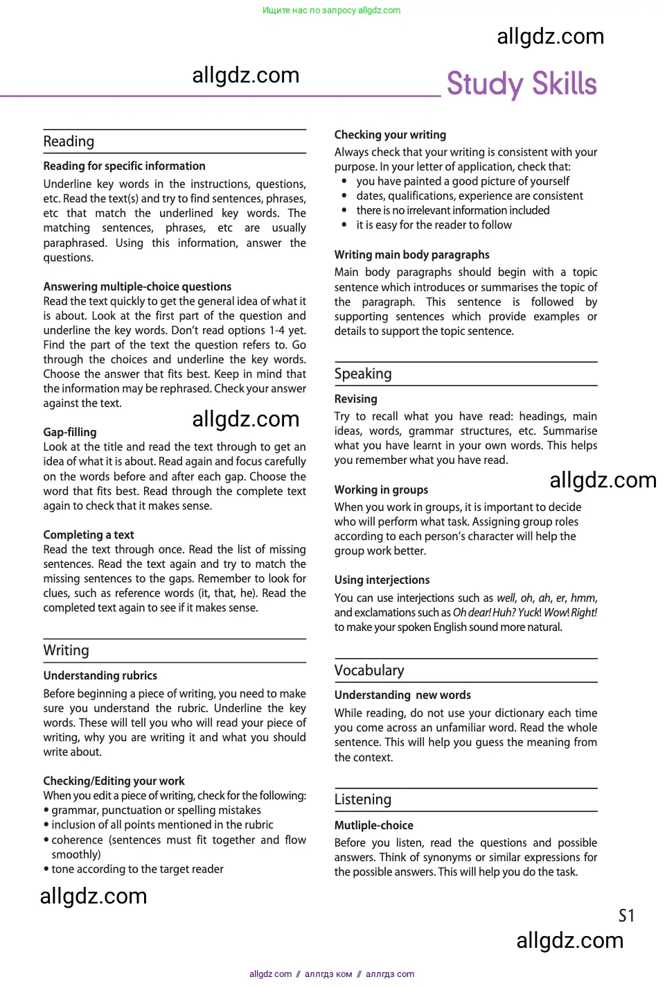 Английский язык (english), 11 класс Учебник (Student's book), авторы: Афанасьева Ольга Васильевна (Afanasyeva Olga), Дули Дженни (Dooley Jenny), Михеева Ирина Владимировна (Mikheeva Irina), Оби Боб (Obee Bob), Эванс Вирджиния (Evans Virginia), издательство Просвещение, Москва, 2019, страница 228