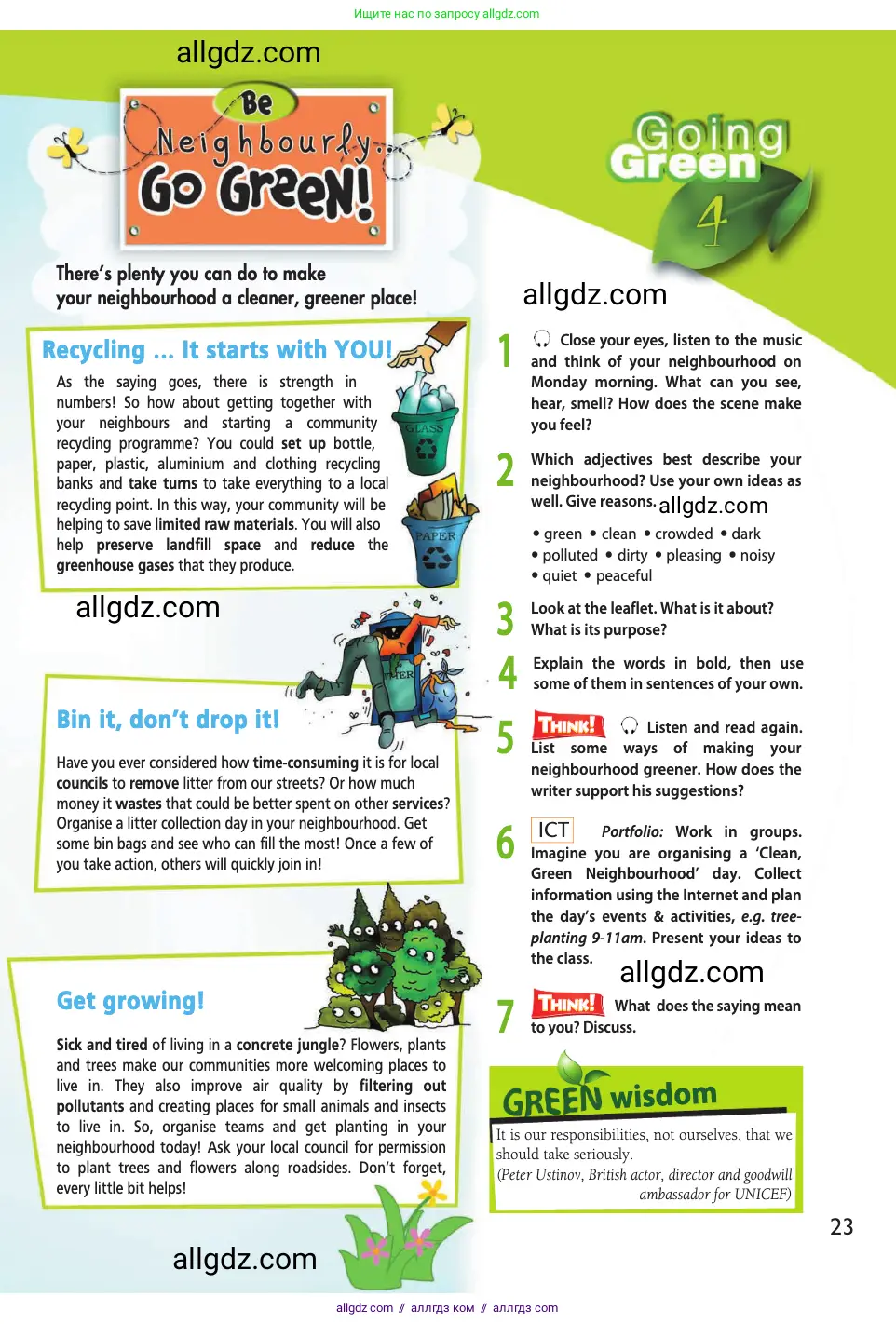 Английский язык (english), 11 класс Учебник (Student's book), авторы: Афанасьева Ольга Васильевна (Afanasyeva Olga), Дули Дженни (Dooley Jenny), Михеева Ирина Владимировна (Mikheeva Irina), Оби Боб (Obee Bob), Эванс Вирджиния (Evans Virginia), издательство Просвещение, Москва, 2019, страница 23