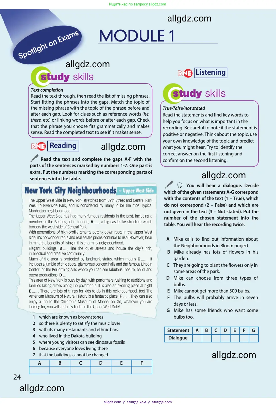 Английский язык (english), 11 класс Учебник (Student's book), авторы: Афанасьева Ольга Васильевна (Afanasyeva Olga), Дули Дженни (Dooley Jenny), Михеева Ирина Владимировна (Mikheeva Irina), Оби Боб (Obee Bob), Эванс Вирджиния (Evans Virginia), издательство Просвещение, Москва, 2019, страница 24