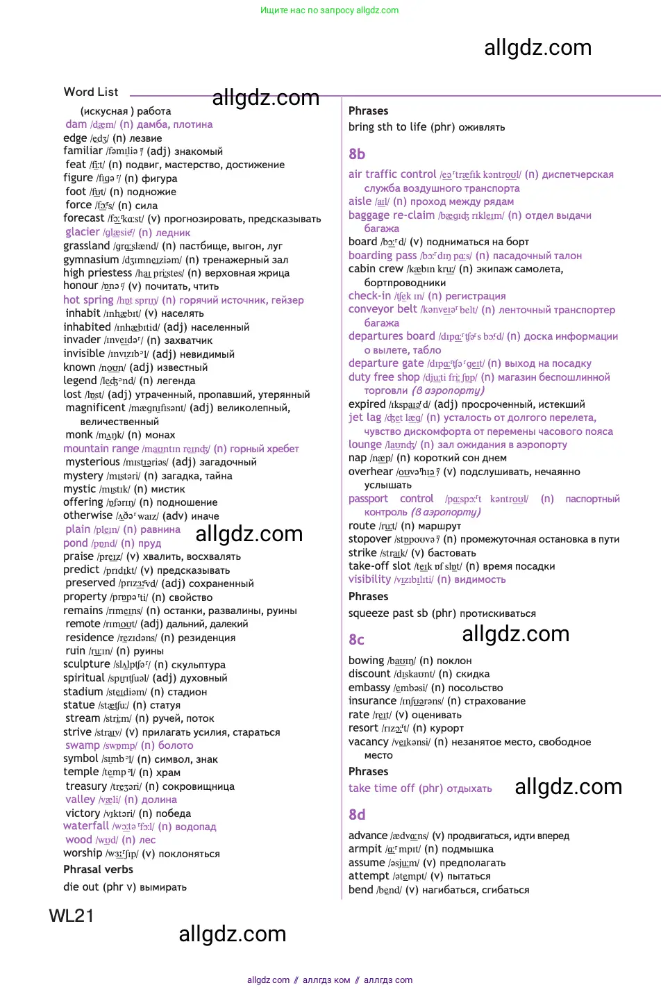 Английский язык (english), 11 класс Учебник (Student's book), авторы: Афанасьева Ольга Васильевна (Afanasyeva Olga), Дули Дженни (Dooley Jenny), Михеева Ирина Владимировна (Mikheeva Irina), Оби Боб (Obee Bob), Эванс Вирджиния (Evans Virginia), издательство Просвещение, Москва, 2019, страница 249