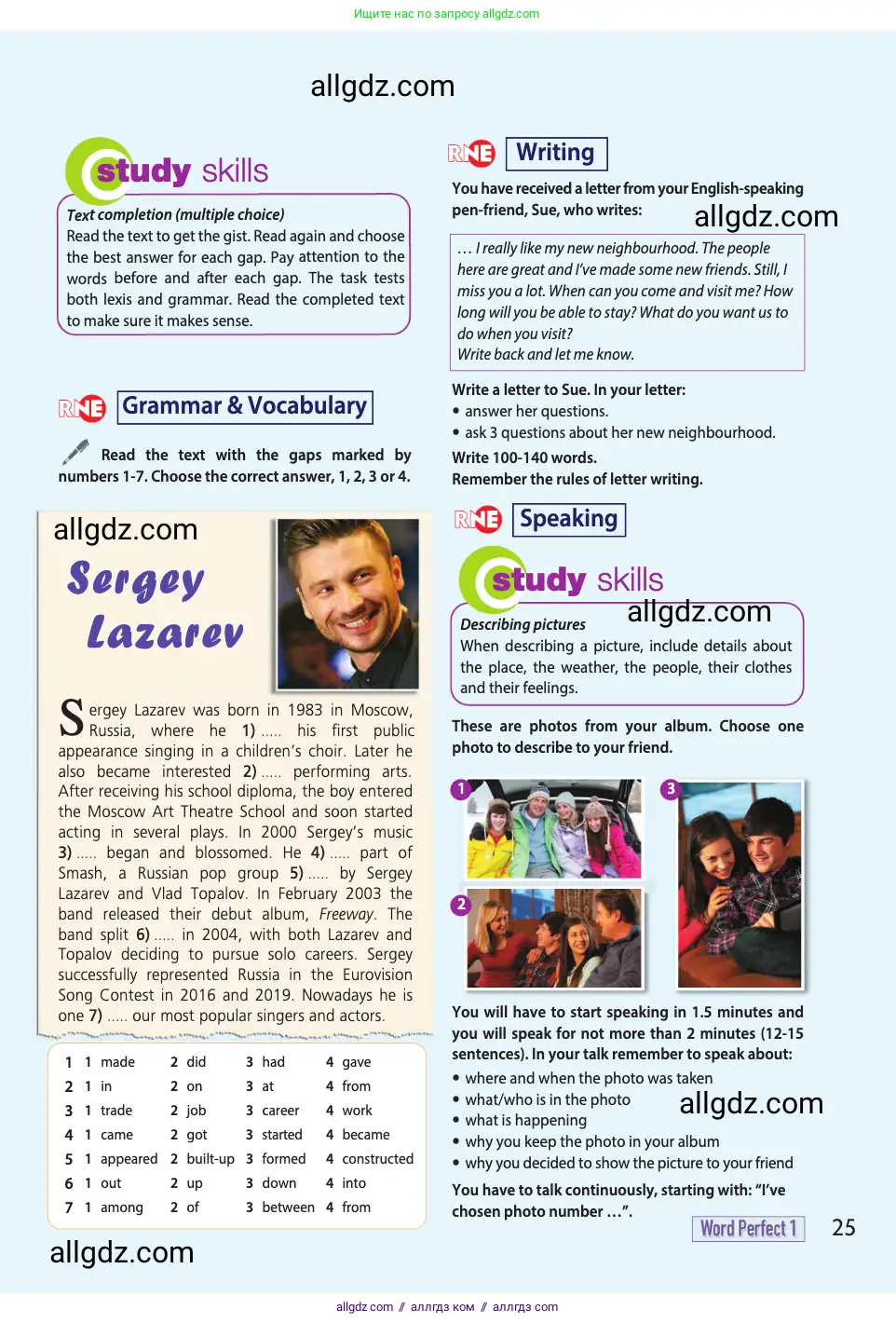 Английский язык (english), 11 класс Учебник (Student's book), авторы: Афанасьева Ольга Васильевна (Afanasyeva Olga), Дули Дженни (Dooley Jenny), Михеева Ирина Владимировна (Mikheeva Irina), Оби Боб (Obee Bob), Эванс Вирджиния (Evans Virginia), издательство Просвещение, Москва, 2019, страница 25