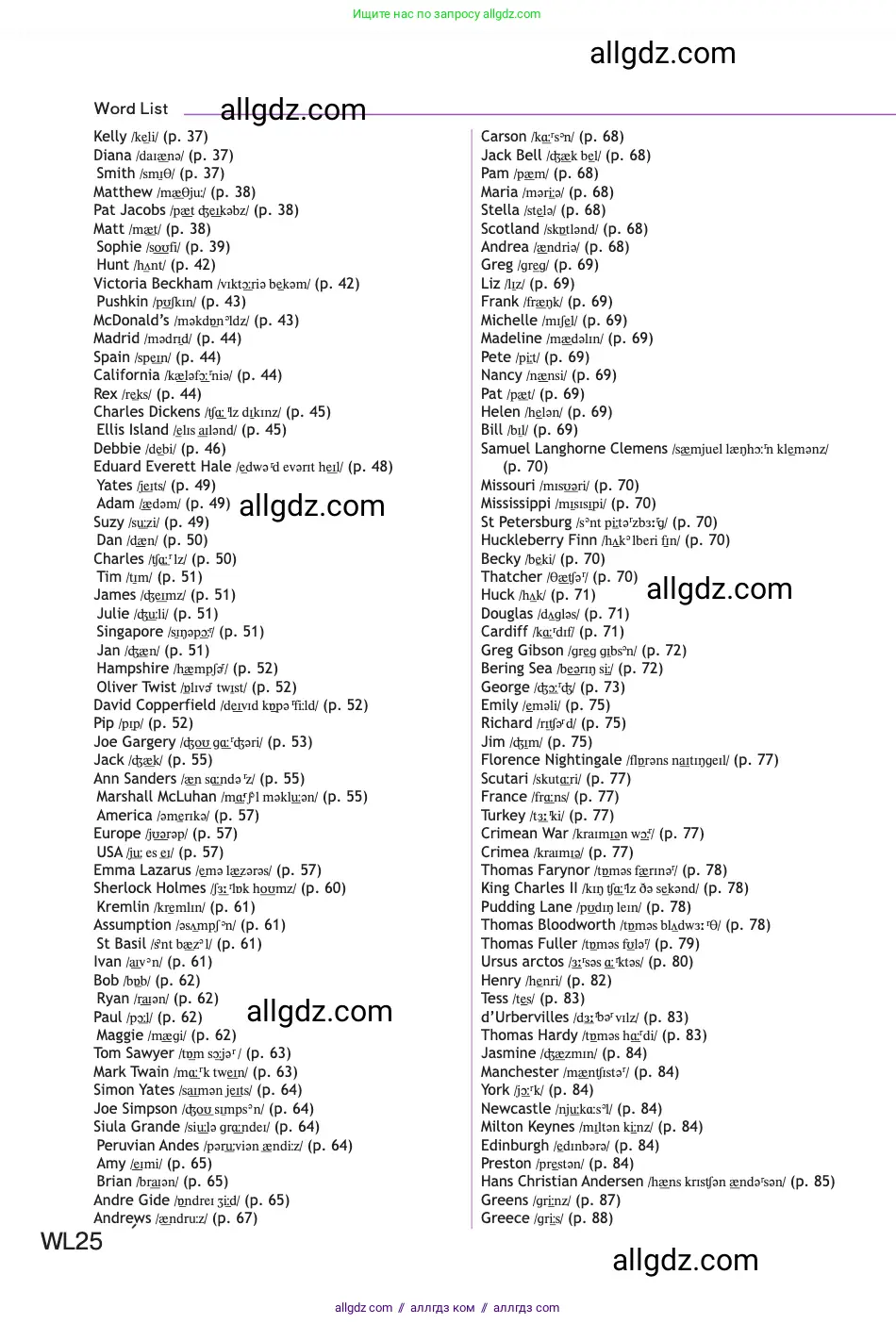 Английский язык (english), 11 класс Учебник (Student's book), авторы: Афанасьева Ольга Васильевна (Afanasyeva Olga), Дули Дженни (Dooley Jenny), Михеева Ирина Владимировна (Mikheeva Irina), Оби Боб (Obee Bob), Эванс Вирджиния (Evans Virginia), издательство Просвещение, Москва, 2019, страница 253