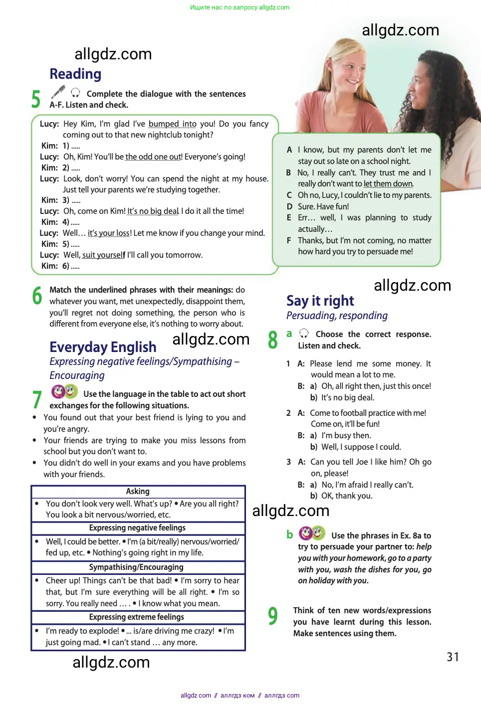 Английский язык (english), 11 класс Учебник (Student's book), авторы: Афанасьева Ольга Васильевна (Afanasyeva Olga), Дули Дженни (Dooley Jenny), Михеева Ирина Владимировна (Mikheeva Irina), Оби Боб (Obee Bob), Эванс Вирджиния (Evans Virginia), издательство Просвещение, Москва, 2019, страница 31