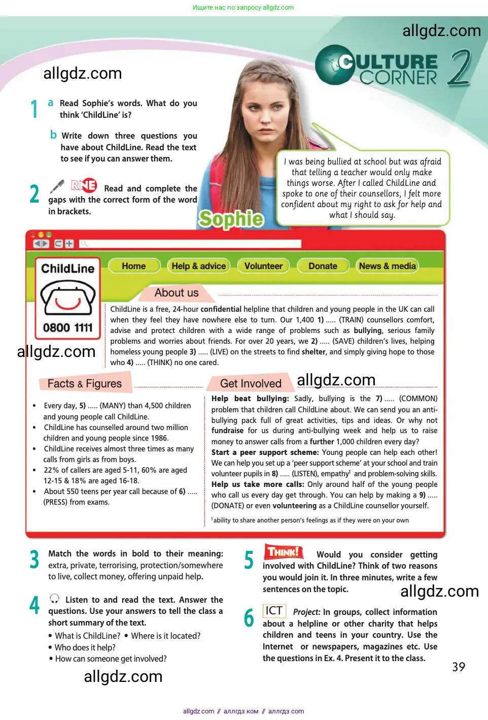 Английский язык (english), 11 класс Учебник (Student's book), авторы: Афанасьева Ольга Васильевна (Afanasyeva Olga), Дули Дженни (Dooley Jenny), Михеева Ирина Владимировна (Mikheeva Irina), Оби Боб (Obee Bob), Эванс Вирджиния (Evans Virginia), издательство Просвещение, Москва, 2019, страница 39