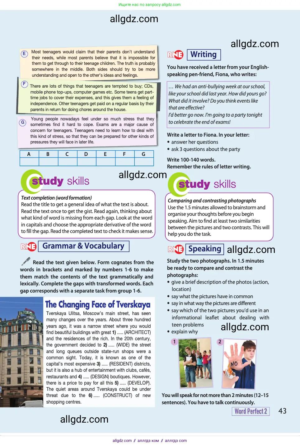 Английский язык (english), 11 класс Учебник (Student's book), авторы: Афанасьева Ольга Васильевна (Afanasyeva Olga), Дули Дженни (Dooley Jenny), Михеева Ирина Владимировна (Mikheeva Irina), Оби Боб (Obee Bob), Эванс Вирджиния (Evans Virginia), издательство Просвещение, Москва, 2019, страница 43