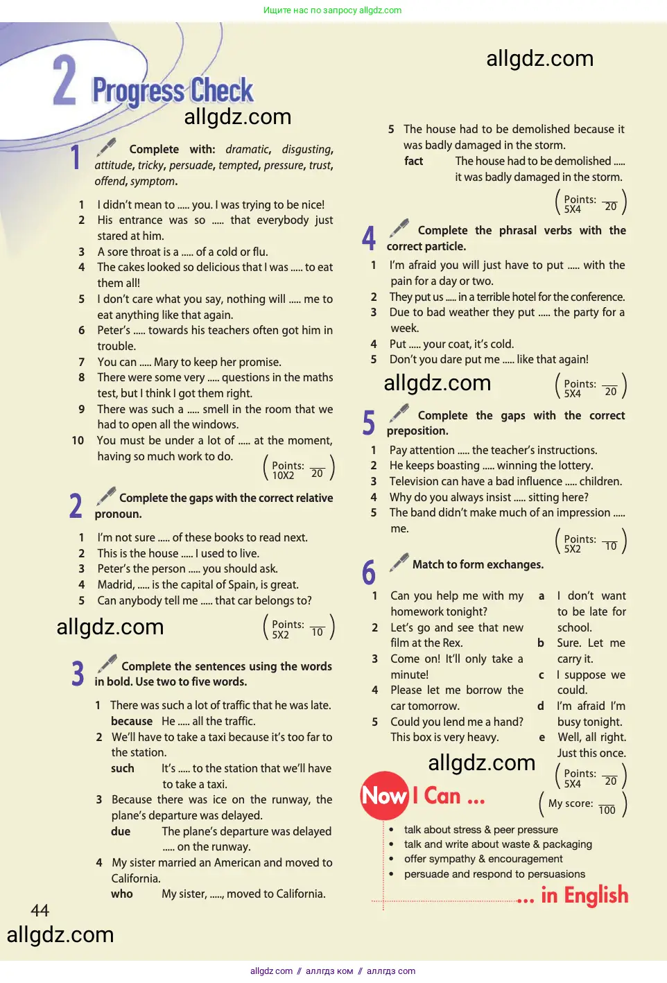 Английский язык (english), 11 класс Учебник (Student's book), авторы: Афанасьева Ольга Васильевна (Afanasyeva Olga), Дули Дженни (Dooley Jenny), Михеева Ирина Владимировна (Mikheeva Irina), Оби Боб (Obee Bob), Эванс Вирджиния (Evans Virginia), издательство Просвещение, Москва, 2019, страница 44
