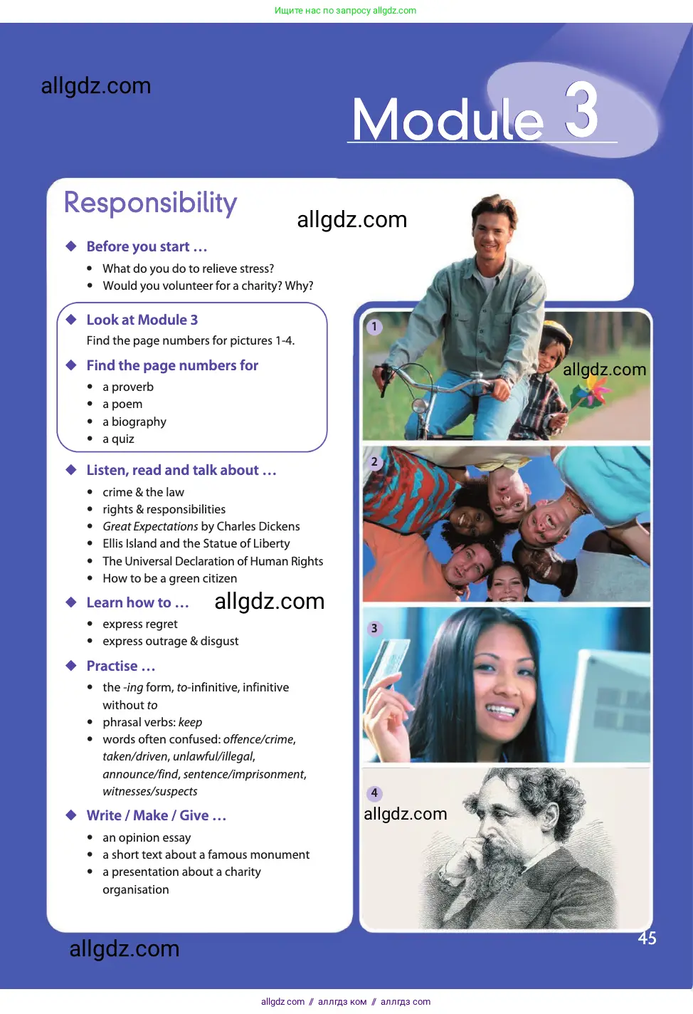 Английский язык (english), 11 класс Учебник (Student's book), авторы: Афанасьева Ольга Васильевна (Afanasyeva Olga), Дули Дженни (Dooley Jenny), Михеева Ирина Владимировна (Mikheeva Irina), Оби Боб (Obee Bob), Эванс Вирджиния (Evans Virginia), издательство Просвещение, Москва, 2019, страница 45