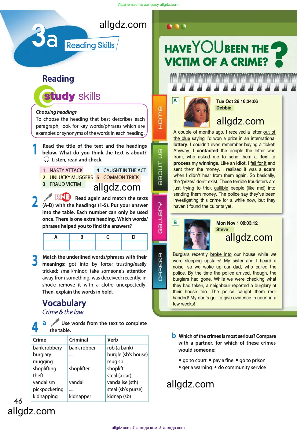 Английский язык (english), 11 класс Учебник (Student's book), авторы: Афанасьева Ольга Васильевна (Afanasyeva Olga), Дули Дженни (Dooley Jenny), Михеева Ирина Владимировна (Mikheeva Irina), Оби Боб (Obee Bob), Эванс Вирджиния (Evans Virginia), издательство Просвещение, Москва, 2019, страница 46