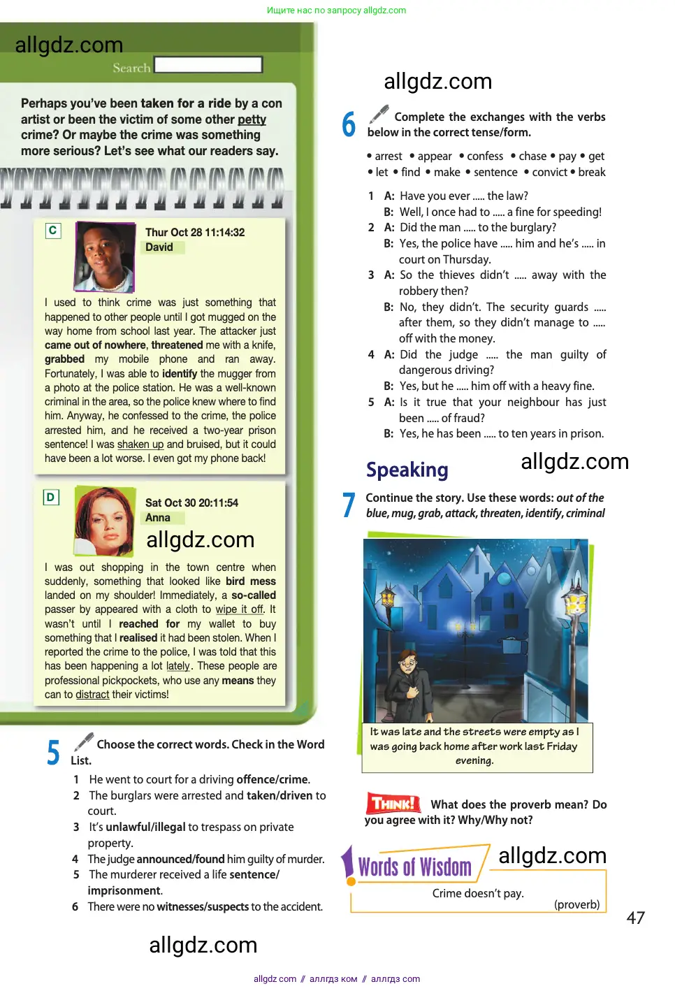 Английский язык (english), 11 класс Учебник (Student's book), авторы: Афанасьева Ольга Васильевна (Afanasyeva Olga), Дули Дженни (Dooley Jenny), Михеева Ирина Владимировна (Mikheeva Irina), Оби Боб (Obee Bob), Эванс Вирджиния (Evans Virginia), издательство Просвещение, Москва, 2019, страница 47