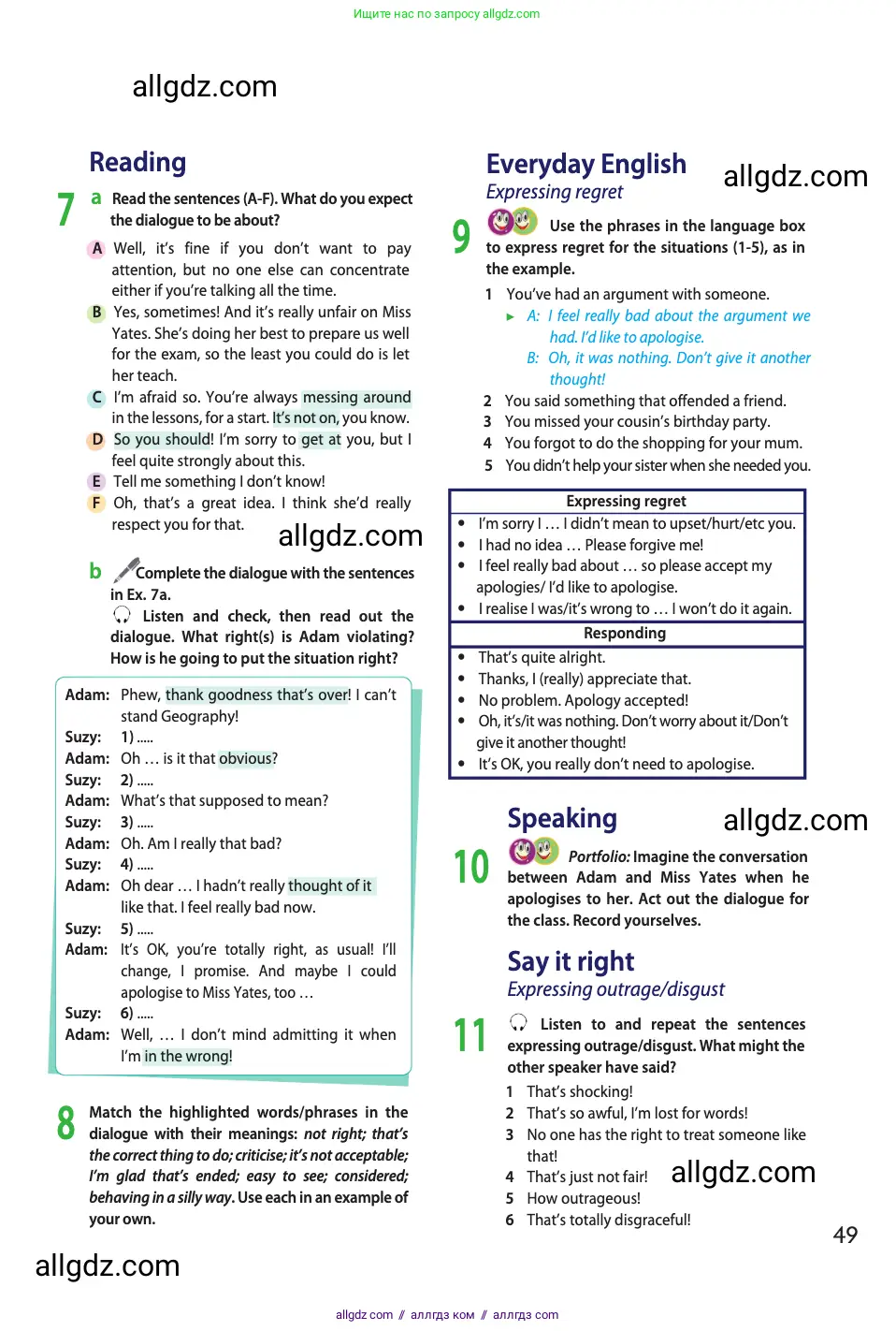 Английский язык (english), 11 класс Учебник (Student's book), авторы: Афанасьева Ольга Васильевна (Afanasyeva Olga), Дули Дженни (Dooley Jenny), Михеева Ирина Владимировна (Mikheeva Irina), Оби Боб (Obee Bob), Эванс Вирджиния (Evans Virginia), издательство Просвещение, Москва, 2019, страница 49