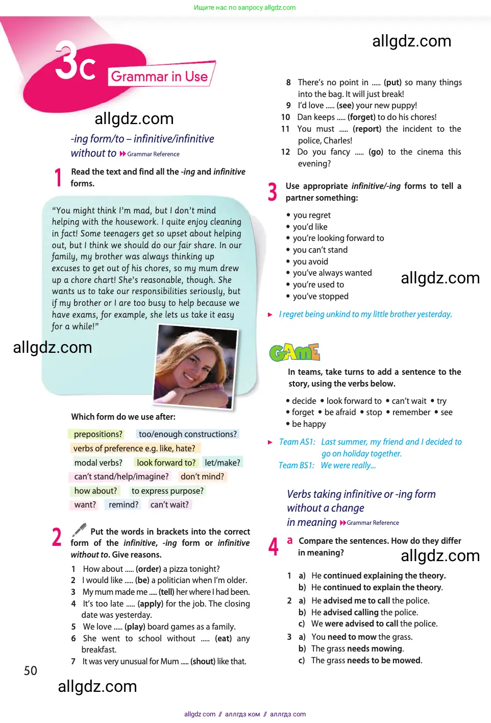 Английский язык (english), 11 класс Учебник (Student's book), авторы: Афанасьева Ольга Васильевна (Afanasyeva Olga), Дули Дженни (Dooley Jenny), Михеева Ирина Владимировна (Mikheeva Irina), Оби Боб (Obee Bob), Эванс Вирджиния (Evans Virginia), издательство Просвещение, Москва, 2019, страница 50