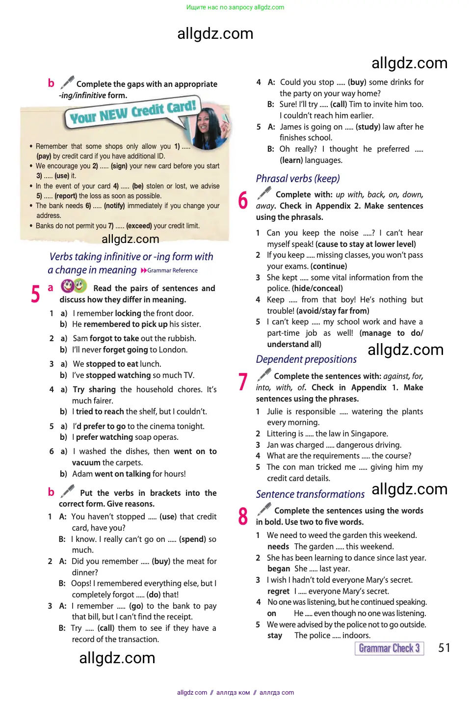 Английский язык (english), 11 класс Учебник (Student's book), авторы: Афанасьева Ольга Васильевна (Afanasyeva Olga), Дули Дженни (Dooley Jenny), Михеева Ирина Владимировна (Mikheeva Irina), Оби Боб (Obee Bob), Эванс Вирджиния (Evans Virginia), издательство Просвещение, Москва, 2019, страница 51