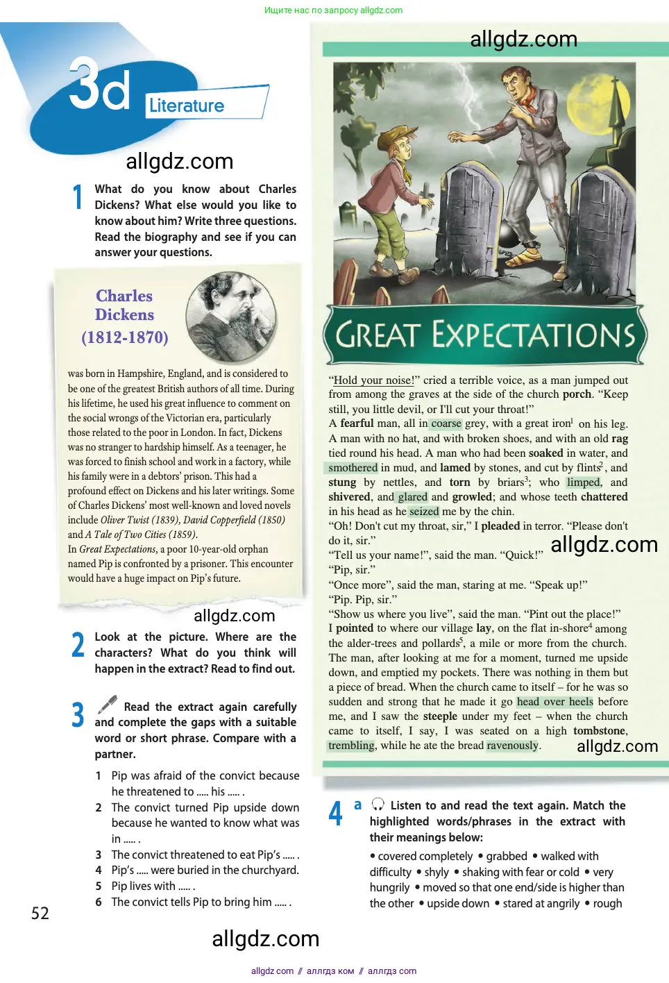 Английский язык (english), 11 класс Учебник (Student's book), авторы: Афанасьева Ольга Васильевна (Afanasyeva Olga), Дули Дженни (Dooley Jenny), Михеева Ирина Владимировна (Mikheeva Irina), Оби Боб (Obee Bob), Эванс Вирджиния (Evans Virginia), издательство Просвещение, Москва, 2019, страница 52