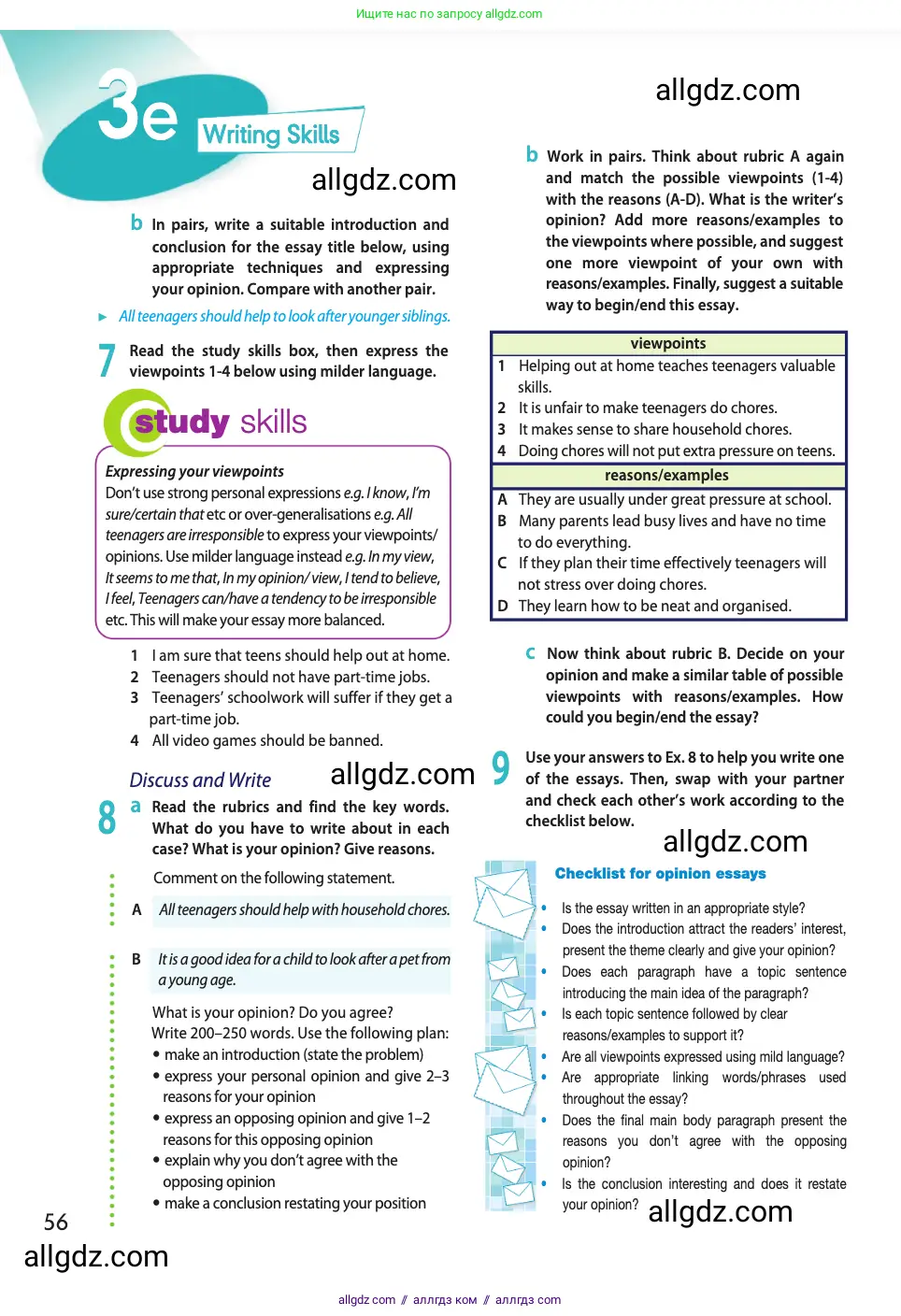 Английский язык (english), 11 класс Учебник (Student's book), авторы: Афанасьева Ольга Васильевна (Afanasyeva Olga), Дули Дженни (Dooley Jenny), Михеева Ирина Владимировна (Mikheeva Irina), Оби Боб (Obee Bob), Эванс Вирджиния (Evans Virginia), издательство Просвещение, Москва, 2019, страница 56