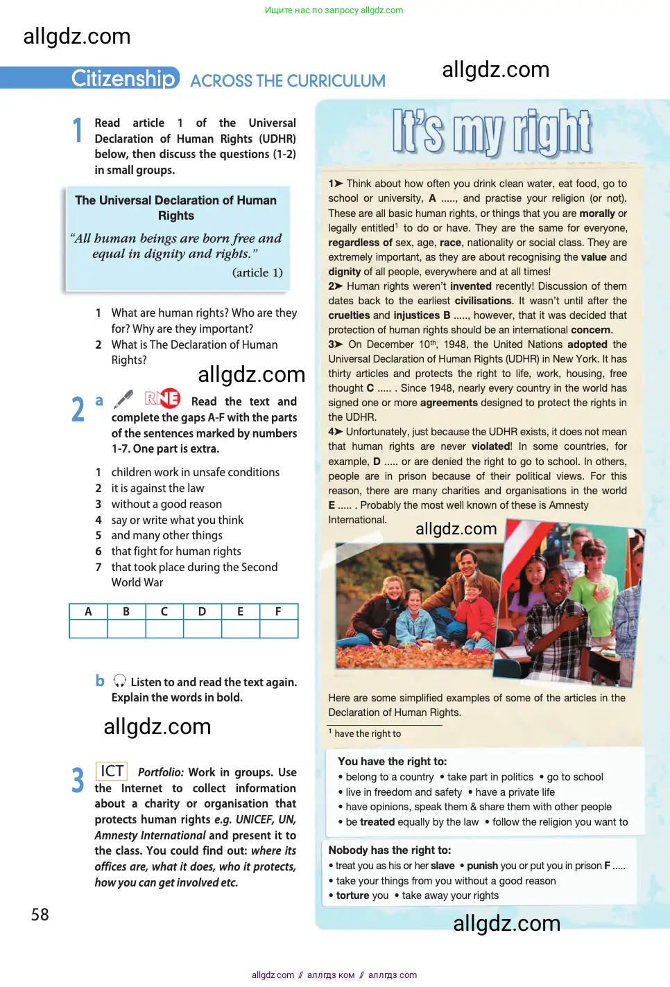 Английский язык (english), 11 класс Учебник (Student's book), авторы: Афанасьева Ольга Васильевна (Afanasyeva Olga), Дули Дженни (Dooley Jenny), Михеева Ирина Владимировна (Mikheeva Irina), Оби Боб (Obee Bob), Эванс Вирджиния (Evans Virginia), издательство Просвещение, Москва, 2019, страница 58