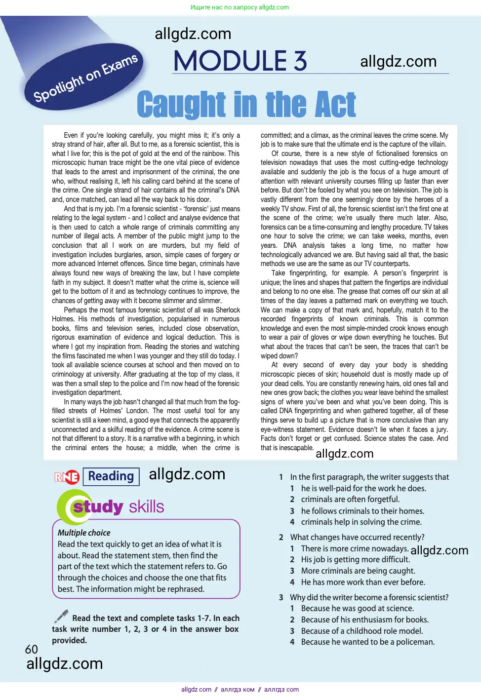 Английский язык (english), 11 класс Учебник (Student's book), авторы: Афанасьева Ольга Васильевна (Afanasyeva Olga), Дули Дженни (Dooley Jenny), Михеева Ирина Владимировна (Mikheeva Irina), Оби Боб (Obee Bob), Эванс Вирджиния (Evans Virginia), издательство Просвещение, Москва, 2019, страница 60