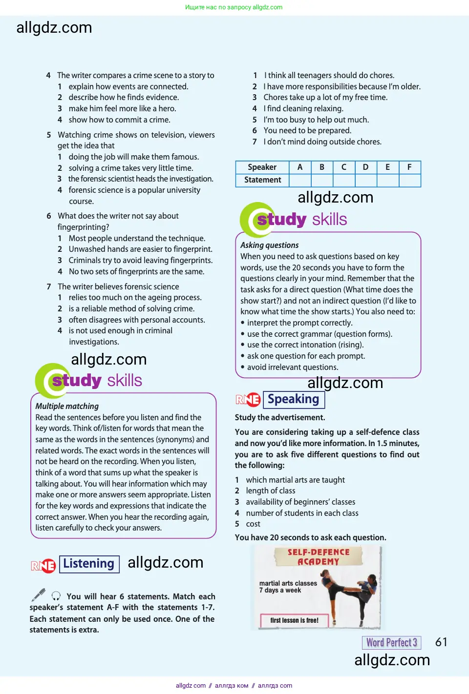 Английский язык (english), 11 класс Учебник (Student's book), авторы: Афанасьева Ольга Васильевна (Afanasyeva Olga), Дули Дженни (Dooley Jenny), Михеева Ирина Владимировна (Mikheeva Irina), Оби Боб (Obee Bob), Эванс Вирджиния (Evans Virginia), издательство Просвещение, Москва, 2019, страница 61