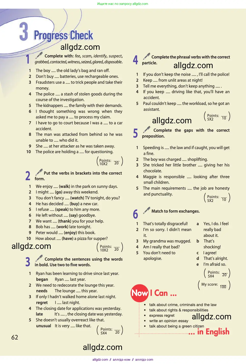 Английский язык (english), 11 класс Учебник (Student's book), авторы: Афанасьева Ольга Васильевна (Afanasyeva Olga), Дули Дженни (Dooley Jenny), Михеева Ирина Владимировна (Mikheeva Irina), Оби Боб (Obee Bob), Эванс Вирджиния (Evans Virginia), издательство Просвещение, Москва, 2019, страница 62