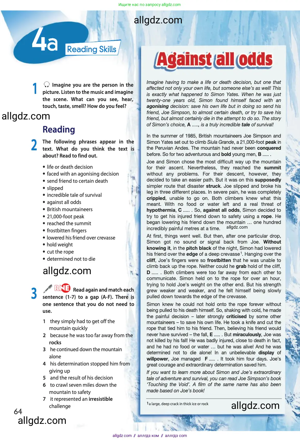 Английский язык (english), 11 класс Учебник (Student's book), авторы: Афанасьева Ольга Васильевна (Afanasyeva Olga), Дули Дженни (Dooley Jenny), Михеева Ирина Владимировна (Mikheeva Irina), Оби Боб (Obee Bob), Эванс Вирджиния (Evans Virginia), издательство Просвещение, Москва, 2019, страница 64