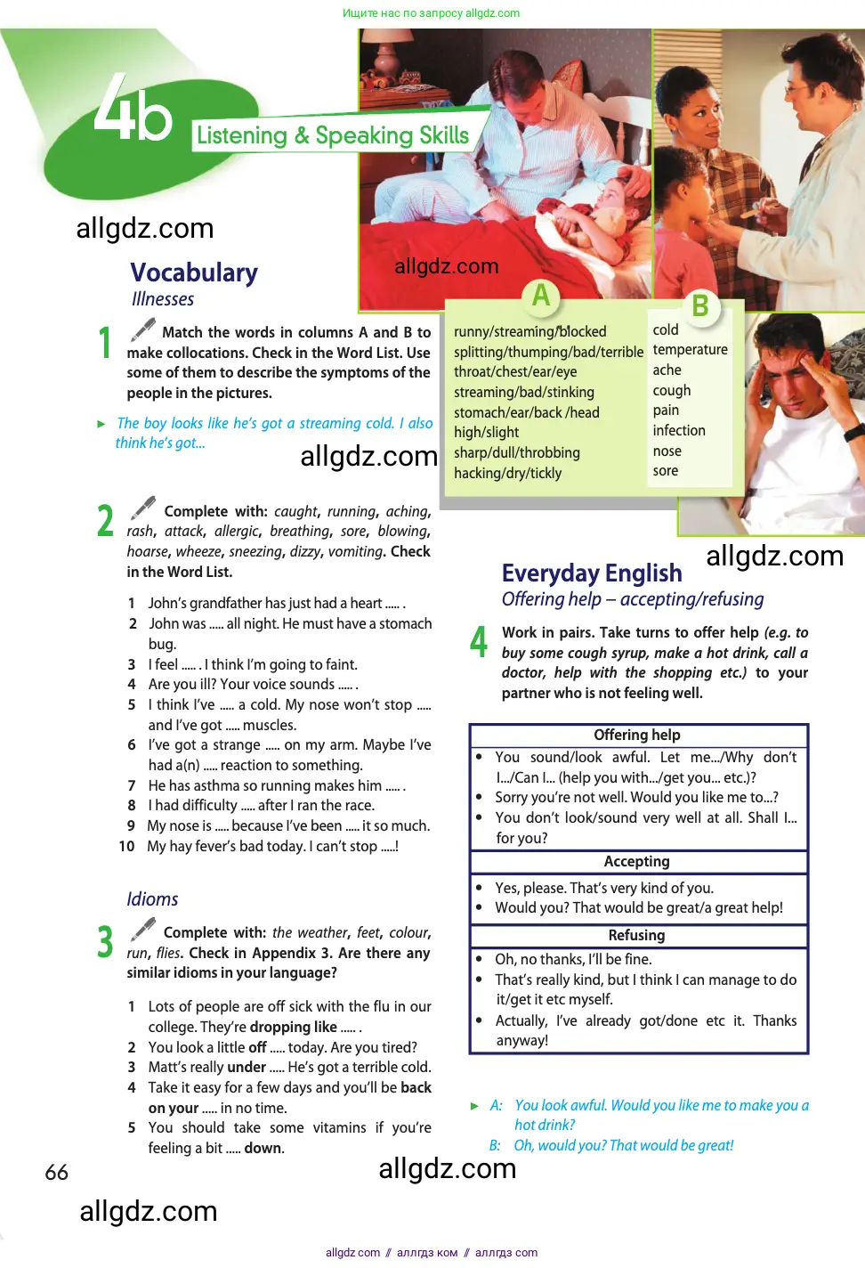 Английский язык (english), 11 класс Учебник (Student's book), авторы: Афанасьева Ольга Васильевна (Afanasyeva Olga), Дули Дженни (Dooley Jenny), Михеева Ирина Владимировна (Mikheeva Irina), Оби Боб (Obee Bob), Эванс Вирджиния (Evans Virginia), издательство Просвещение, Москва, 2019, страница 66