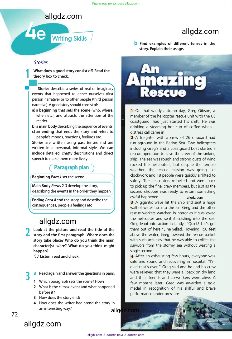 Английский язык (english), 11 класс Учебник (Student's book), авторы: Афанасьева Ольга Васильевна (Afanasyeva Olga), Дули Дженни (Dooley Jenny), Михеева Ирина Владимировна (Mikheeva Irina), Оби Боб (Obee Bob), Эванс Вирджиния (Evans Virginia), издательство Просвещение, Москва, 2019, страница 72
