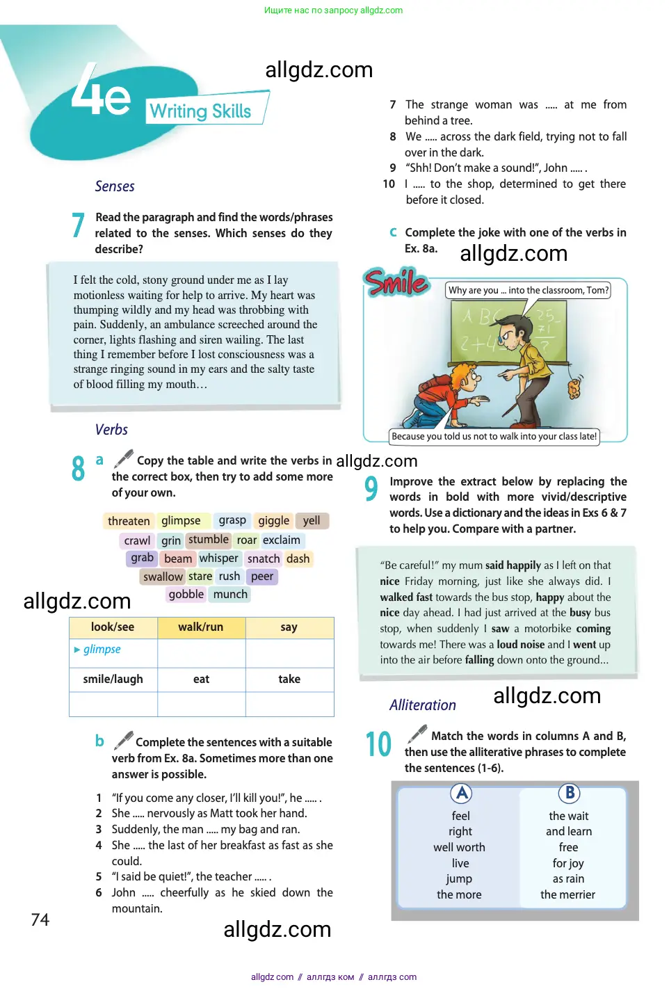 Английский язык (english), 11 класс Учебник (Student's book), авторы: Афанасьева Ольга Васильевна (Afanasyeva Olga), Дули Дженни (Dooley Jenny), Михеева Ирина Владимировна (Mikheeva Irina), Оби Боб (Obee Bob), Эванс Вирджиния (Evans Virginia), издательство Просвещение, Москва, 2019, страница 74