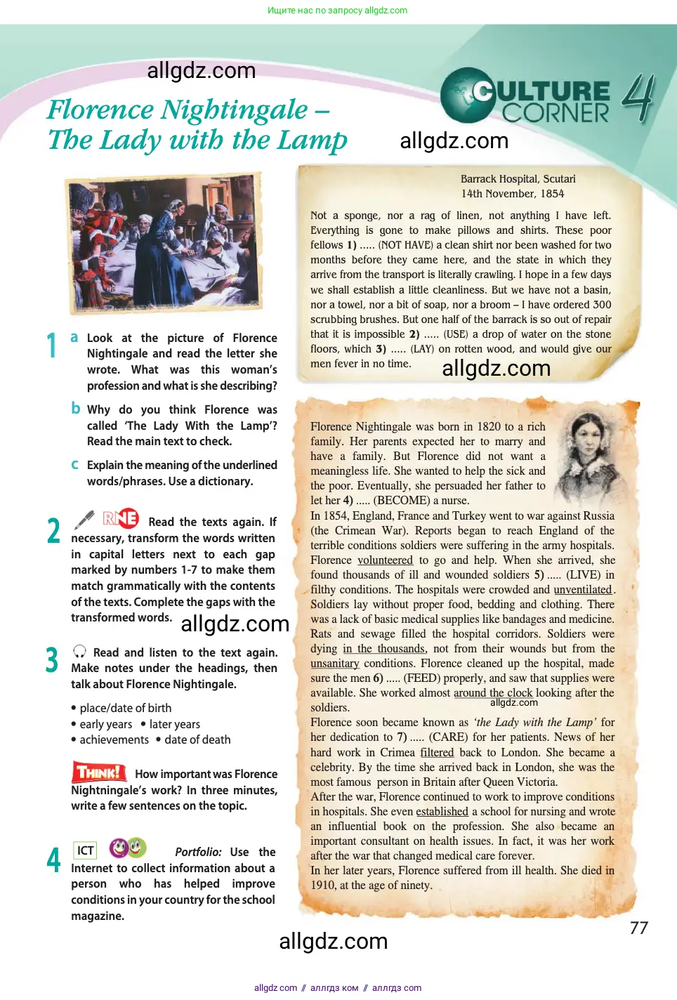 Английский язык (english), 11 класс Учебник (Student's book), авторы: Афанасьева Ольга Васильевна (Afanasyeva Olga), Дули Дженни (Dooley Jenny), Михеева Ирина Владимировна (Mikheeva Irina), Оби Боб (Obee Bob), Эванс Вирджиния (Evans Virginia), издательство Просвещение, Москва, 2019, страница 77