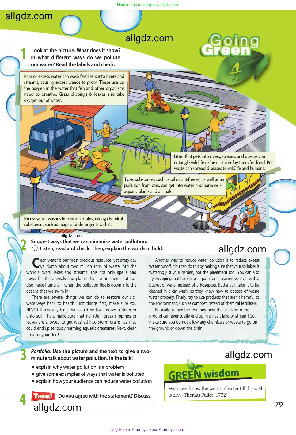 Английский язык (english), 11 класс Учебник (Student's book), авторы: Афанасьева Ольга Васильевна (Afanasyeva Olga), Дули Дженни (Dooley Jenny), Михеева Ирина Владимировна (Mikheeva Irina), Оби Боб (Obee Bob), Эванс Вирджиния (Evans Virginia), издательство Просвещение, Москва, 2019, страница 79