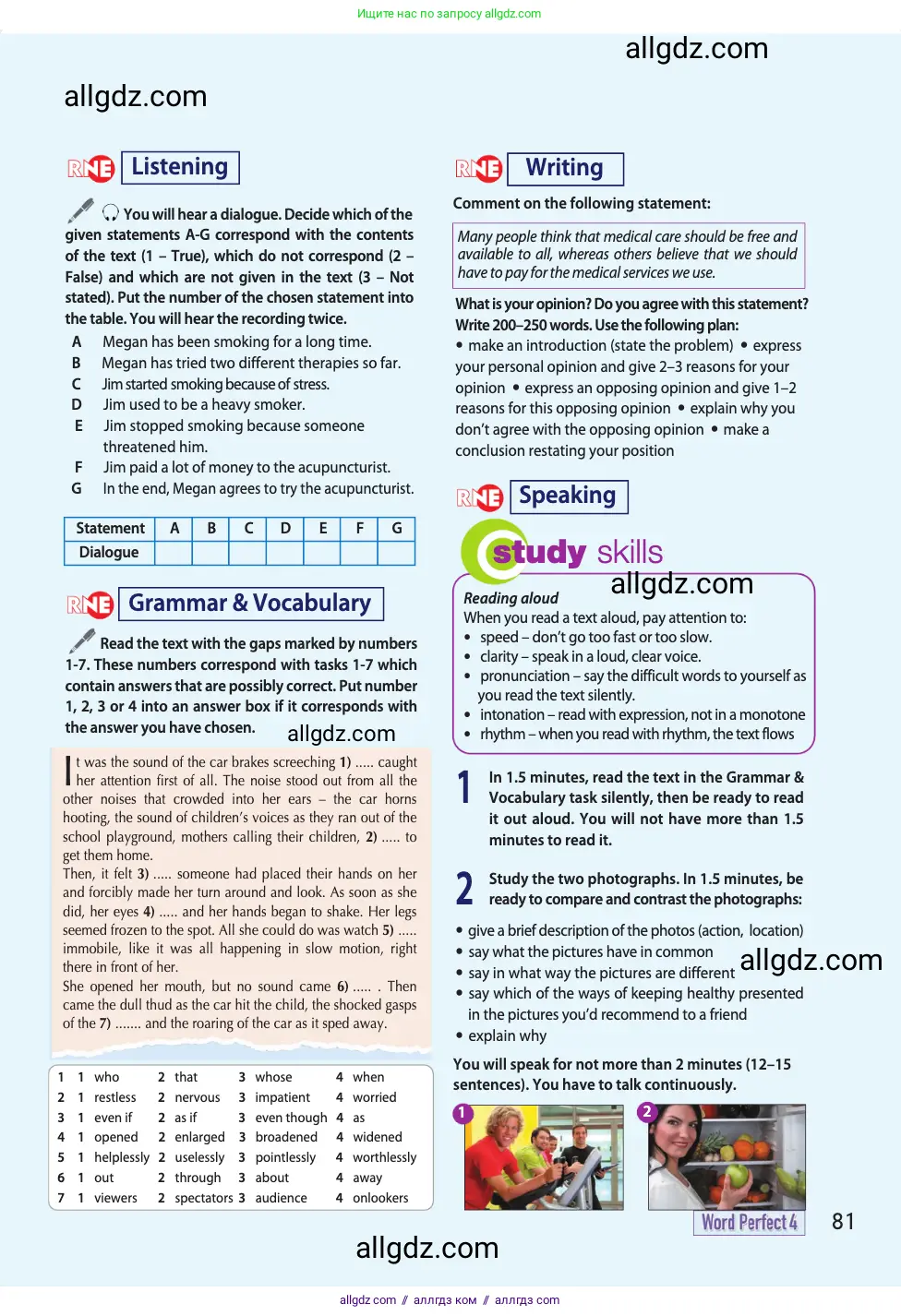 Английский язык (english), 11 класс Учебник (Student's book), авторы: Афанасьева Ольга Васильевна (Afanasyeva Olga), Дули Дженни (Dooley Jenny), Михеева Ирина Владимировна (Mikheeva Irina), Оби Боб (Obee Bob), Эванс Вирджиния (Evans Virginia), издательство Просвещение, Москва, 2019, страница 81