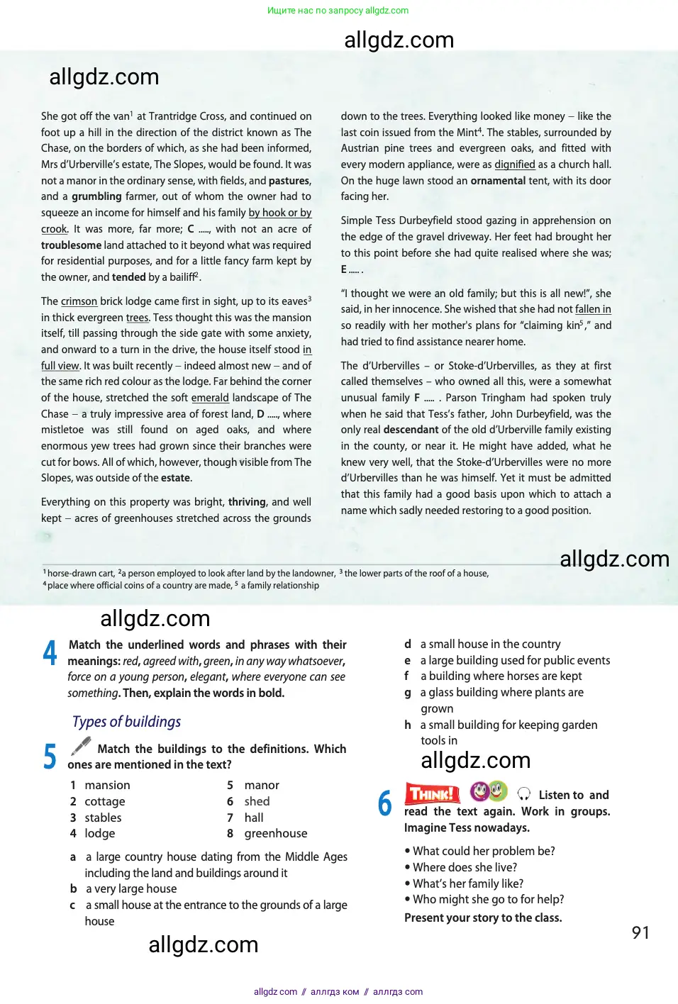 Английский язык (english), 11 класс Учебник (Student's book), авторы: Афанасьева Ольга Васильевна (Afanasyeva Olga), Дули Дженни (Dooley Jenny), Михеева Ирина Владимировна (Mikheeva Irina), Оби Боб (Obee Bob), Эванс Вирджиния (Evans Virginia), издательство Просвещение, Москва, 2019, страница 91
