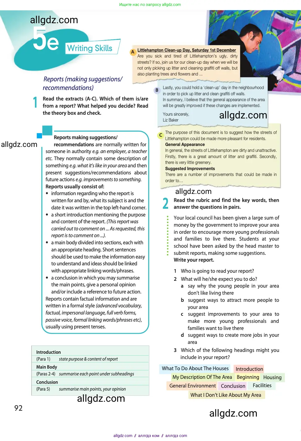 Английский язык (english), 11 класс Учебник (Student's book), авторы: Афанасьева Ольга Васильевна (Afanasyeva Olga), Дули Дженни (Dooley Jenny), Михеева Ирина Владимировна (Mikheeva Irina), Оби Боб (Obee Bob), Эванс Вирджиния (Evans Virginia), издательство Просвещение, Москва, 2019, страница 92