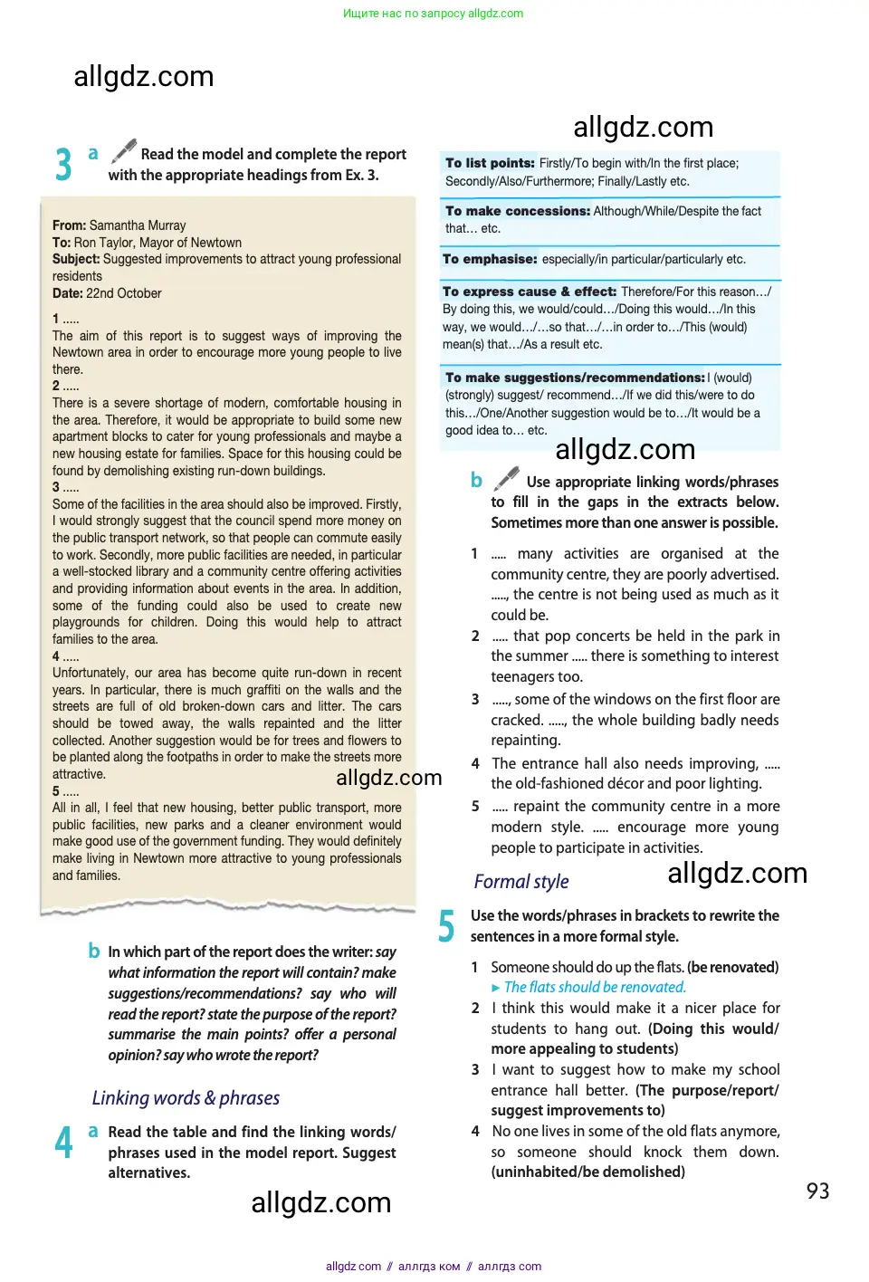 Английский язык (english), 11 класс Учебник (Student's book), авторы: Афанасьева Ольга Васильевна (Afanasyeva Olga), Дули Дженни (Dooley Jenny), Михеева Ирина Владимировна (Mikheeva Irina), Оби Боб (Obee Bob), Эванс Вирджиния (Evans Virginia), издательство Просвещение, Москва, 2019, страница 93