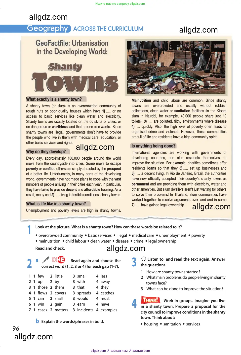 Английский язык (english), 11 класс Учебник (Student's book), авторы: Афанасьева Ольга Васильевна (Afanasyeva Olga), Дули Дженни (Dooley Jenny), Михеева Ирина Владимировна (Mikheeva Irina), Оби Боб (Obee Bob), Эванс Вирджиния (Evans Virginia), издательство Просвещение, Москва, 2019, страница 96