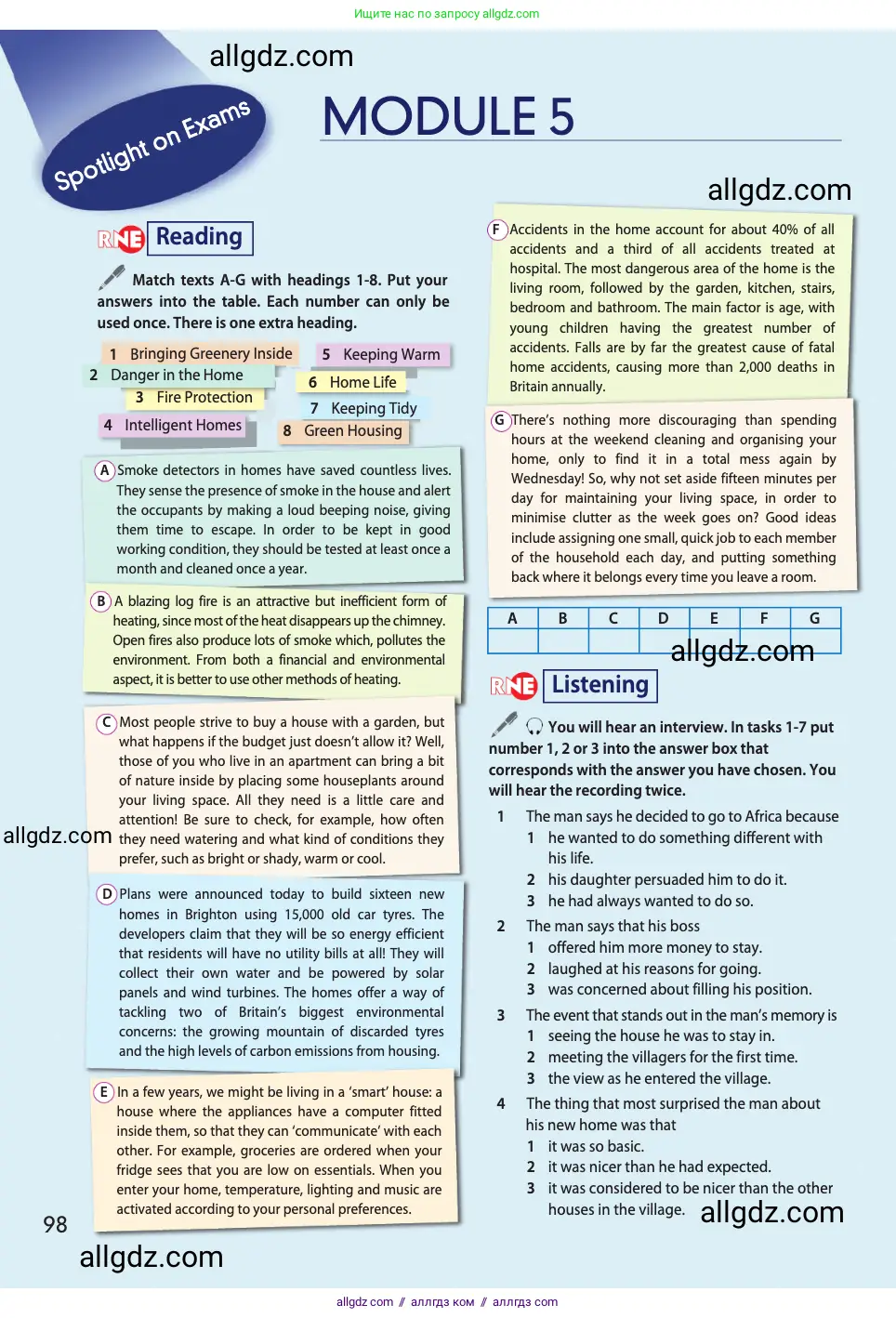 Английский язык (english), 11 класс Учебник (Student's book), авторы: Афанасьева Ольга Васильевна (Afanasyeva Olga), Дули Дженни (Dooley Jenny), Михеева Ирина Владимировна (Mikheeva Irina), Оби Боб (Obee Bob), Эванс Вирджиния (Evans Virginia), издательство Просвещение, Москва, 2019, страница 98