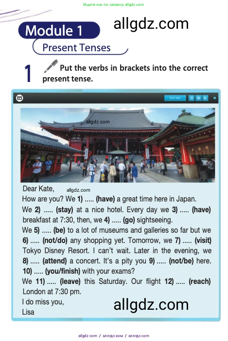 Английский язык (english), 11 класс Учебник (Student's book), авторы: Афанасьева Ольга Васильевна (Afanasyeva Olga), Дули Дженни (Dooley Jenny), Михеева Ирина Владимировна (Mikheeva Irina), Оби Боб (Obee Bob), Эванс Вирджиния (Evans Virginia), издательство Просвещение, Москва, 2019, страница 176, номер 1, Условие