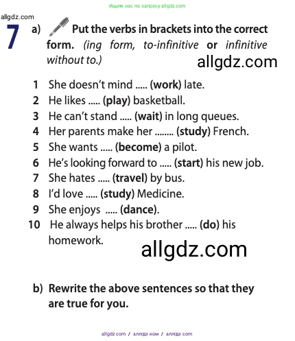 Английский язык (english), 11 класс Учебник (Student's book), авторы: Афанасьева Ольга Васильевна (Afanasyeva Olga), Дули Дженни (Dooley Jenny), Михеева Ирина Владимировна (Mikheeva Irina), Оби Боб (Obee Bob), Эванс Вирджиния (Evans Virginia), издательство Просвещение, Москва, 2019, страница 181, номер 7, Условие