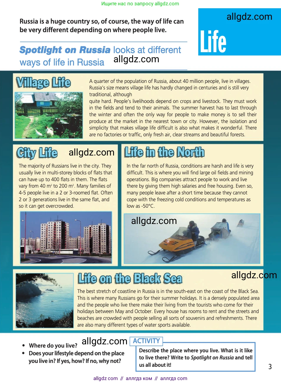 Английский язык (english), 11 класс Учебник (Student's book), авторы: Афанасьева Ольга Васильевна (Afanasyeva Olga), Дули Дженни (Dooley Jenny), Михеева Ирина Владимировна (Mikheeva Irina), Оби Боб (Obee Bob), Эванс Вирджиния (Evans Virginia), издательство Просвещение, Москва, 2019, страница 195, Условие