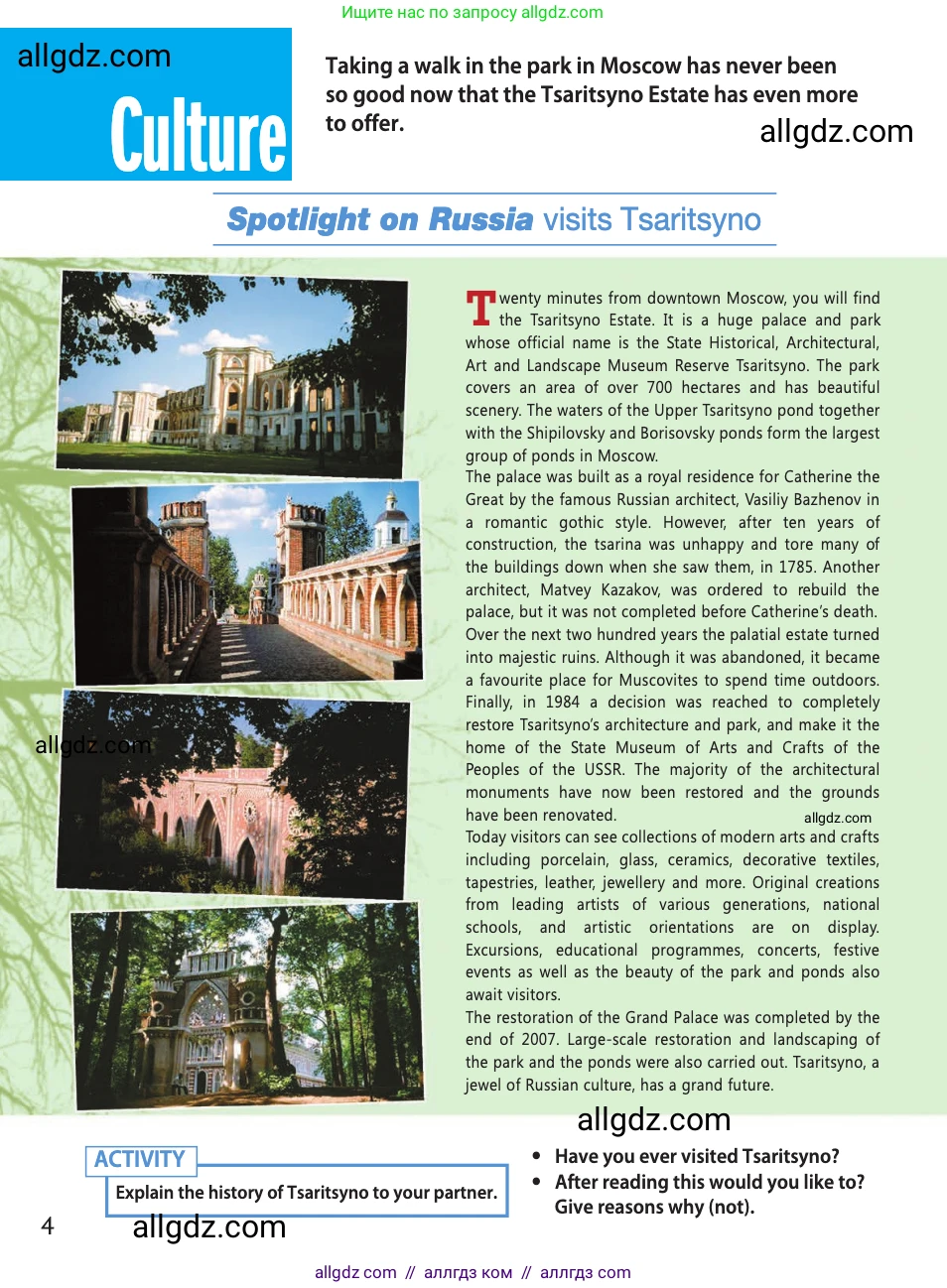 Английский язык (english), 11 класс Учебник (Student's book), авторы: Афанасьева Ольга Васильевна (Afanasyeva Olga), Дули Дженни (Dooley Jenny), Михеева Ирина Владимировна (Mikheeva Irina), Оби Боб (Obee Bob), Эванс Вирджиния (Evans Virginia), издательство Просвещение, Москва, 2019, страница 196, Условие