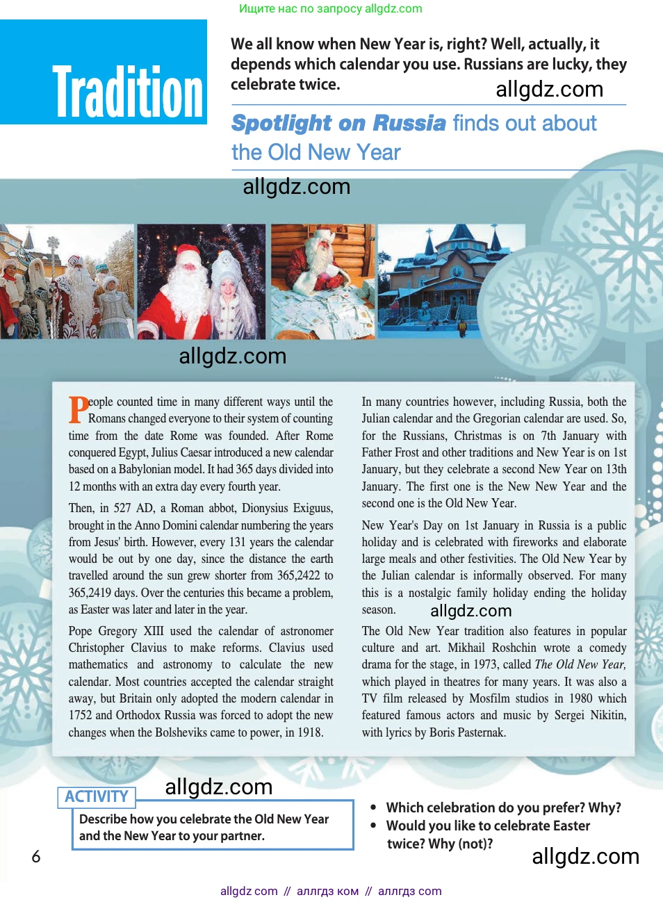 Английский язык (english), 11 класс Учебник (Student's book), авторы: Афанасьева Ольга Васильевна (Afanasyeva Olga), Дули Дженни (Dooley Jenny), Михеева Ирина Владимировна (Mikheeva Irina), Оби Боб (Obee Bob), Эванс Вирджиния (Evans Virginia), издательство Просвещение, Москва, 2019, страница 198, Условие