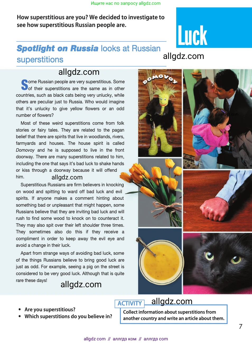 Английский язык (english), 11 класс Учебник (Student's book), авторы: Афанасьева Ольга Васильевна (Afanasyeva Olga), Дули Дженни (Dooley Jenny), Михеева Ирина Владимировна (Mikheeva Irina), Оби Боб (Obee Bob), Эванс Вирджиния (Evans Virginia), издательство Просвещение, Москва, 2019, страница 199, Условие