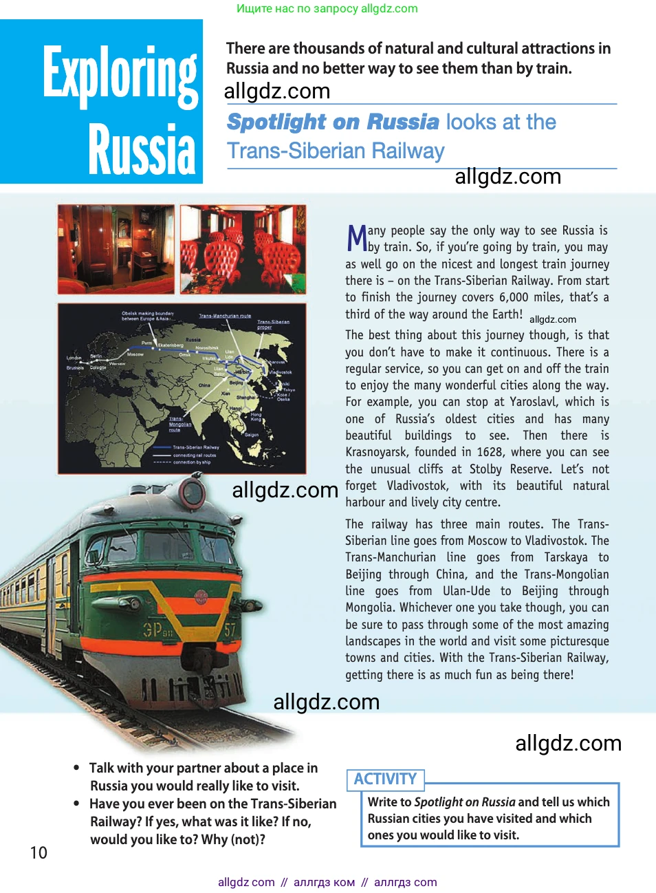 Английский язык (english), 11 класс Учебник (Student's book), авторы: Афанасьева Ольга Васильевна (Afanasyeva Olga), Дули Дженни (Dooley Jenny), Михеева Ирина Владимировна (Mikheeva Irina), Оби Боб (Obee Bob), Эванс Вирджиния (Evans Virginia), издательство Просвещение, Москва, 2019, страница 202, Условие