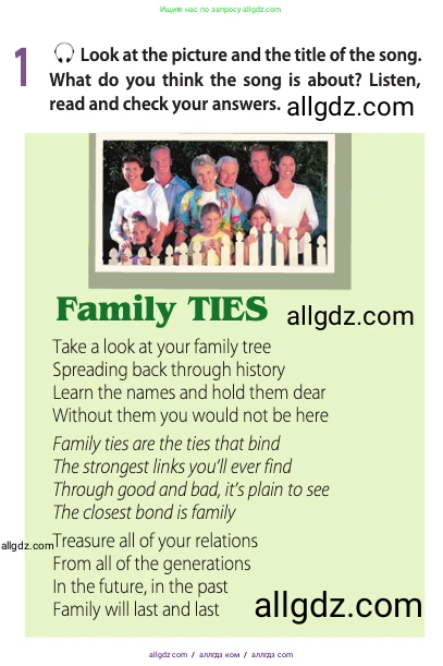 Английский язык (english), 11 класс Учебник (Student's book), авторы: Афанасьева Ольга Васильевна (Afanasyeva Olga), Дули Дженни (Dooley Jenny), Михеева Ирина Владимировна (Mikheeva Irina), Оби Боб (Obee Bob), Эванс Вирджиния (Evans Virginia), издательство Просвещение, Москва, 2019, страница 203, номер 1, Условие