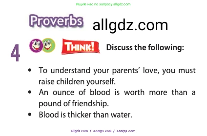 Английский язык (english), 11 класс Учебник (Student's book), авторы: Афанасьева Ольга Васильевна (Afanasyeva Olga), Дули Дженни (Dooley Jenny), Михеева Ирина Владимировна (Mikheeva Irina), Оби Боб (Obee Bob), Эванс Вирджиния (Evans Virginia), издательство Просвещение, Москва, 2019, страница 203, номер 4, Условие