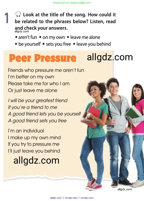 Английский язык (english), 11 класс Учебник (Student's book), авторы: Афанасьева Ольга Васильевна (Afanasyeva Olga), Дули Дженни (Dooley Jenny), Михеева Ирина Владимировна (Mikheeva Irina), Оби Боб (Obee Bob), Эванс Вирджиния (Evans Virginia), издательство Просвещение, Москва, 2019, страница 203, номер 1, Условие