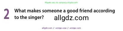 Английский язык (english), 11 класс Учебник (Student's book), авторы: Афанасьева Ольга Васильевна (Afanasyeva Olga), Дули Дженни (Dooley Jenny), Михеева Ирина Владимировна (Mikheeva Irina), Оби Боб (Obee Bob), Эванс Вирджиния (Evans Virginia), издательство Просвещение, Москва, 2019, страница 203, номер 2, Условие