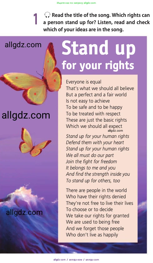 Английский язык (english), 11 класс Учебник (Student's book), авторы: Афанасьева Ольга Васильевна (Afanasyeva Olga), Дули Дженни (Dooley Jenny), Михеева Ирина Владимировна (Mikheeva Irina), Оби Боб (Obee Bob), Эванс Вирджиния (Evans Virginia), издательство Просвещение, Москва, 2019, страница 204, номер 1, Условие